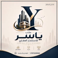 متوفر قطع اراضي الكاضمية 🏡 حي مجلس القضاء الاعلى   بمساحات : 100M و 20...