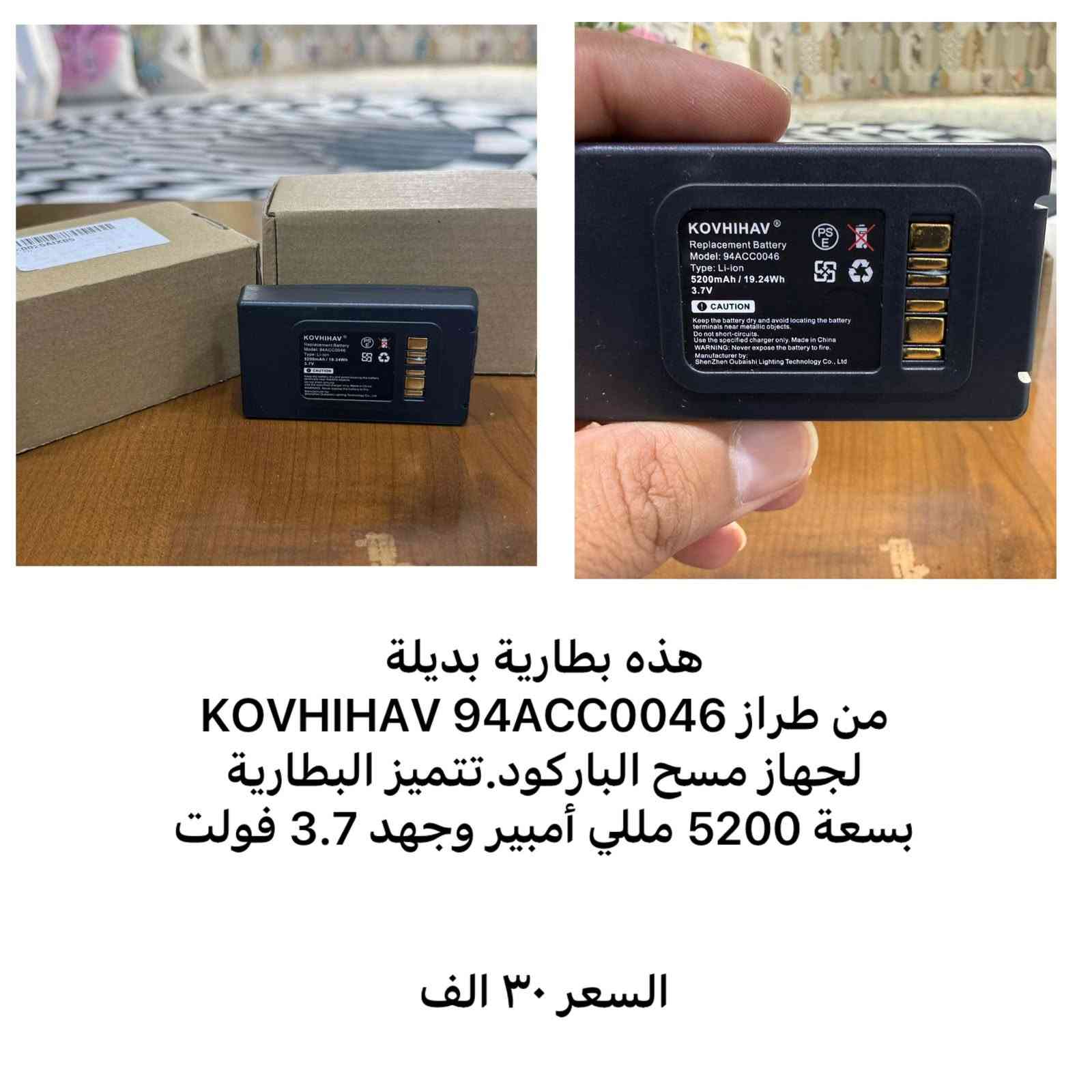 الكترونيات • مدلك رقبة • يوجرين Nexode