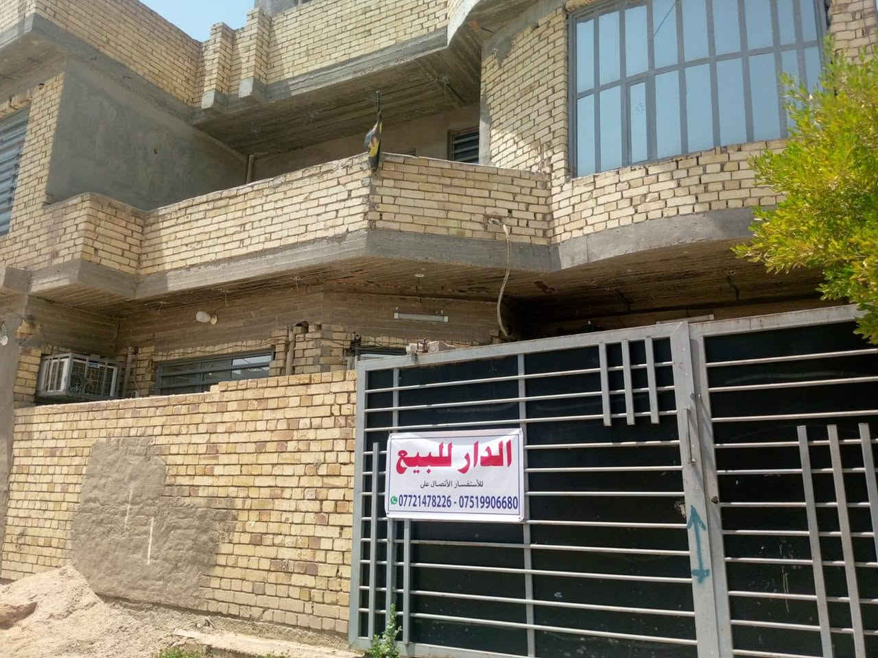 دار لبيع مساحه 125متر طابو صرف
تواصل ***********
