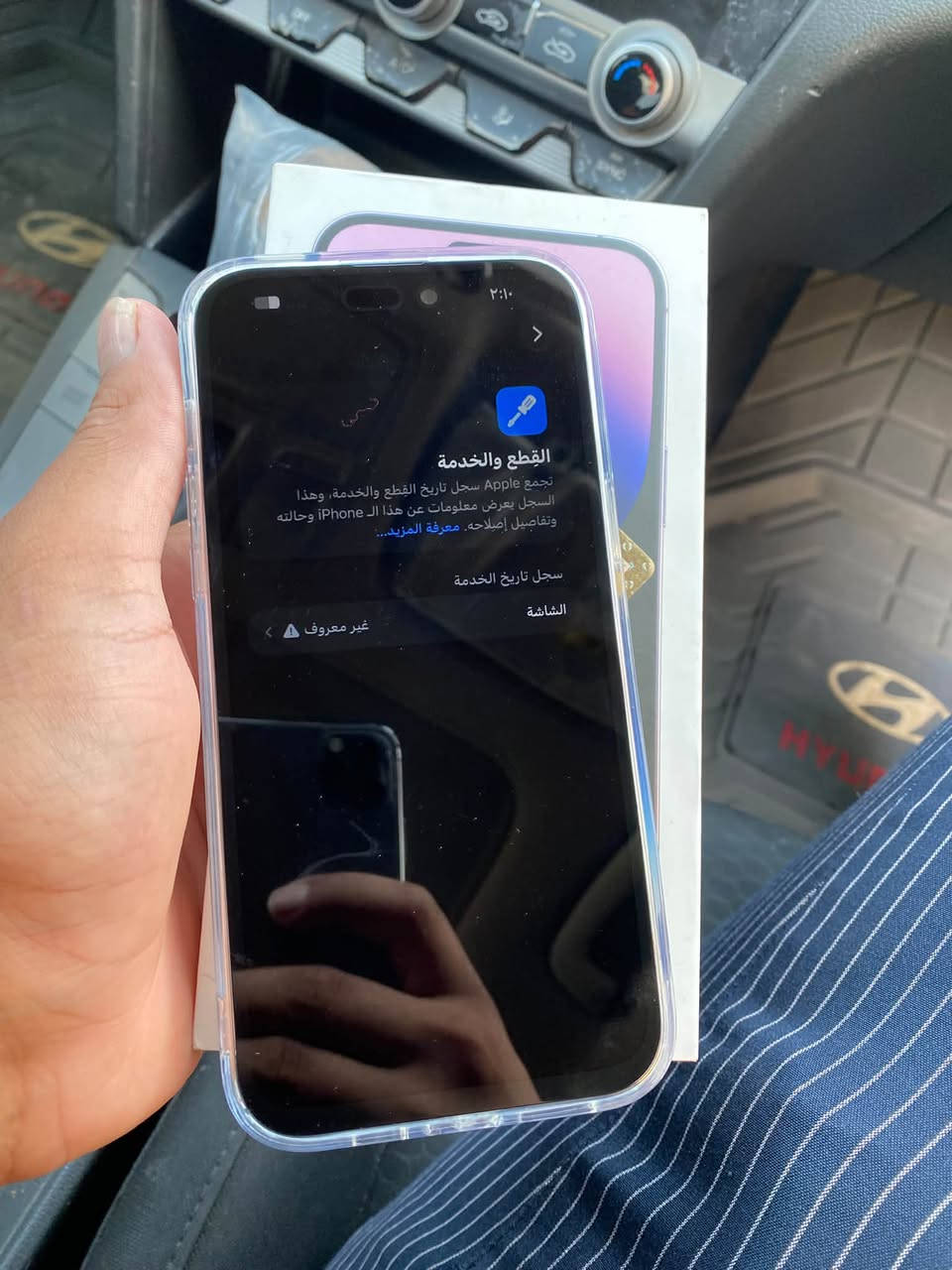سلام عليكم يفون ١٤ برو ماكس جهاز لوك كلش نضيف مستبدل فقط شاشة احسن نوعية ٣ خيارات فقط باقي كفالة ضهر ممبدل جهاز بطارية بلادية ٨٦ ذاكرة ٢٥٦ جهاز دبل شريحة سعر ٥٩٠ وبي مجال بصيط مكاني بغداد توصيل داخل بغداد موجود ***********

نص مكتوب في الصور:
- ٢:١٠
- حول
- < iPhone
- الاسم
- 27.0
- إصدار iOS
- iPhone 14 Pro Max
- اسم الطراز
- MQ8A3ZA/A
- رقم الطراز
- WGQL2H9PQK
- الرقم التسلسلي
- سجل تاريخ القطع والخدمة
- الأغاني
- الفيديوهات
- الصور
- السعة
- ٢٥٦ غ.ب.
- متوفرة
- ٢٣٨,٦٤ غ.ب.
- Wi-Fi عنوان
- 5C:3E:1B:8C:2E:B0
- Bluetooth
- 5C:3E:1B:82:EC:49
- ٢:١٠ القطع والخدمة تجمع Apple سجل تاريخ القطع والخدمة، وهذا السجل يعرض معلومات عن هذا الـ iPhone وحالته وتفاصيل إصلاحه. معرفة المزيد... سجل تاريخ الخدمة الشاشة غير معروف