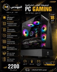 تجميعة جديدة • RTX 4070 سوبر • ضمان ١٨ شهر