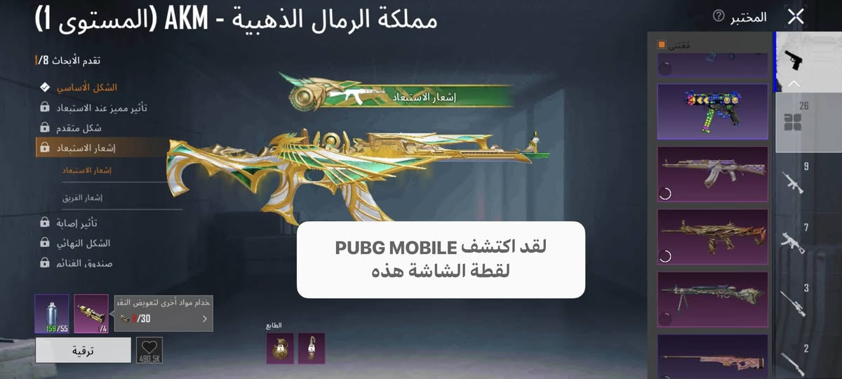 حساب ببجي للبيع 
26 سلاح يطور 
ثلجيه شكل نهائي
سيارات رياضيه ثنين 
السعر 125وبي مجال 
مكاني ناصريه شطره. 
واتساب ***********
وجه لوجه فقط 🔥
