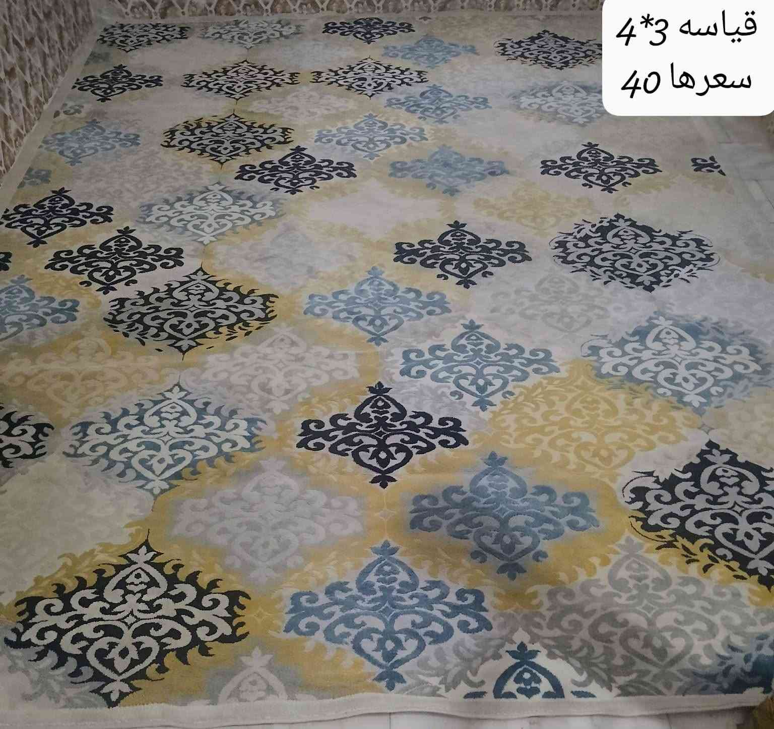 زَوالي للبيع ... العنوان الناصرية

نص مكتوب في الصور:
- قياسه 1.5*2
- سعره 20
- 20
- قياسه 3*4 سعرها 40
- قياسه 3*4 سعرها 35
- سعره 30