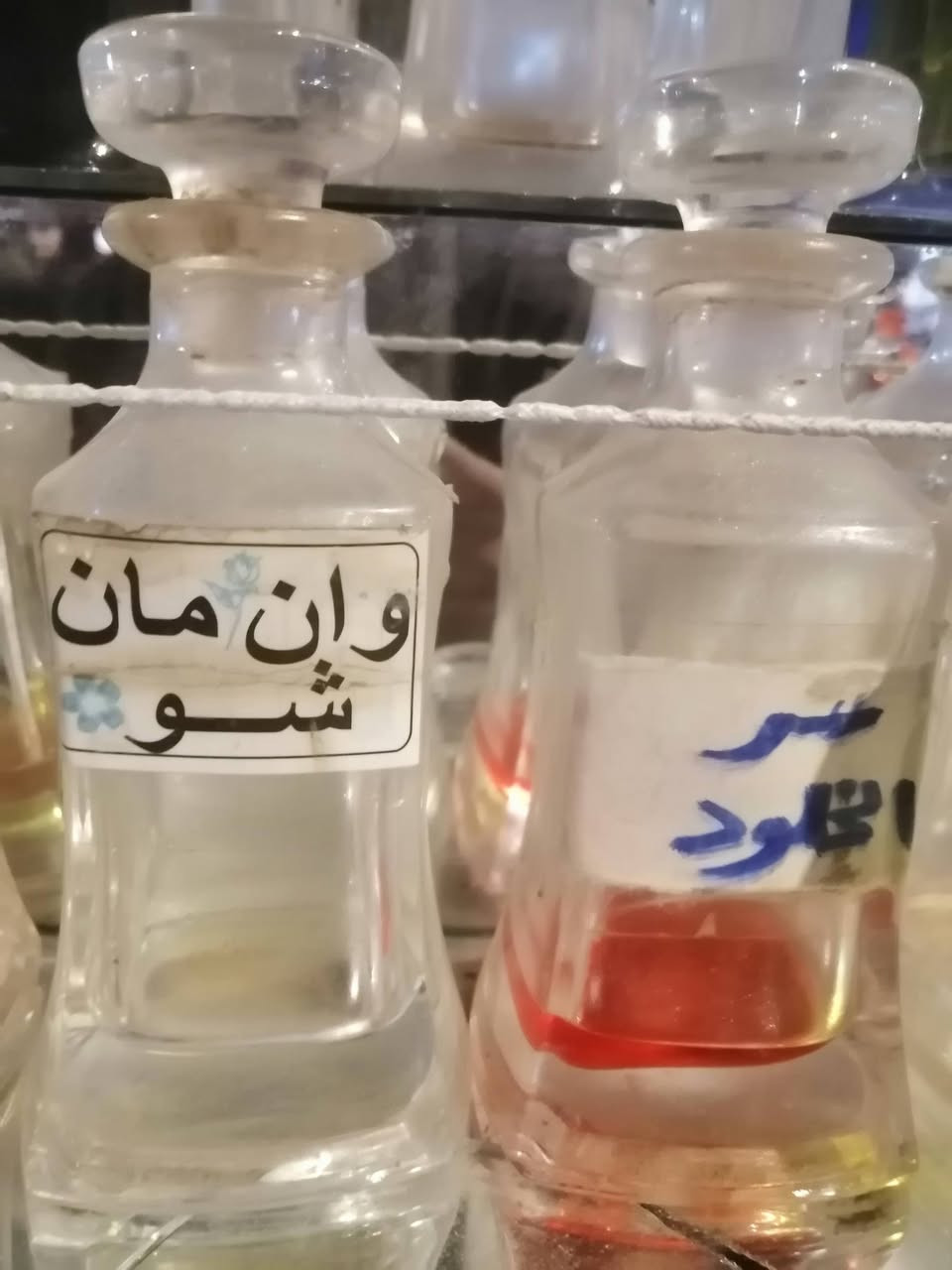 السلام عليكم
شياش مال عطور نظاف كلش مستخدمات قليل للبيع مناسبات على ١٠٠٠ الوحدة بيهن مجال قليل *********** المكان ناصريه والشراي بي خير ويدلل
