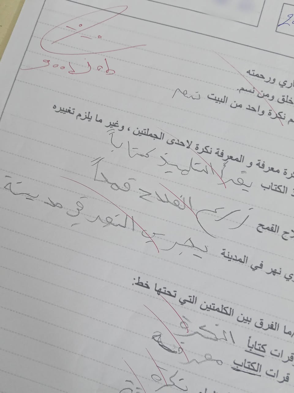 الحمد لله 🌸

هذه بعض نتائج طلابنا بعد المتابعة والشرح المستمر. 📚✨

نفخر بتقدمهم، ونسأل الله لهم دوام النجاح والتوفيق. 💙

ما زال التسجيل مفتوحا للصفوف الابتدائية بنظام الحقيبة الكاملة او الدروس الفردية مع شرح مبسط، متابعة مستمرة، وامتحانات دورية

📍 بغداد _حي العامل _قرب مصرف الرافدين 

📩 للحجز والاستفسار، التواصل عبر الخاص
او على: ***********
