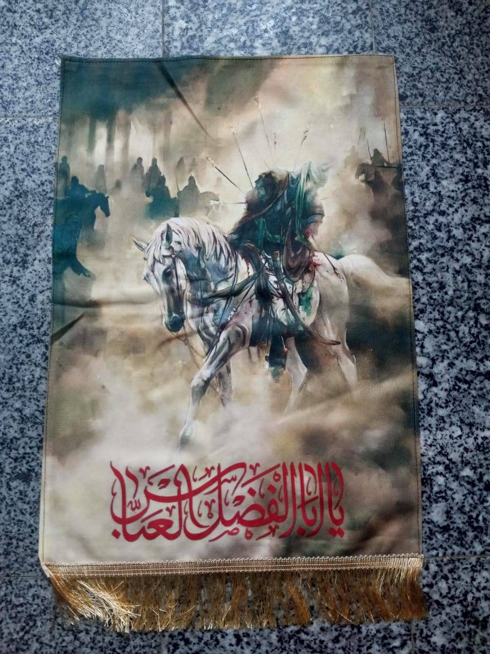 قماش قديفة • ٤٠×٥٠ • مدينة الصدر