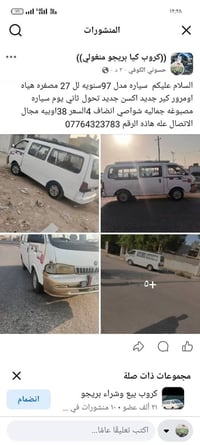 كيا بريجو • ١٩٩٧ • كير جديد