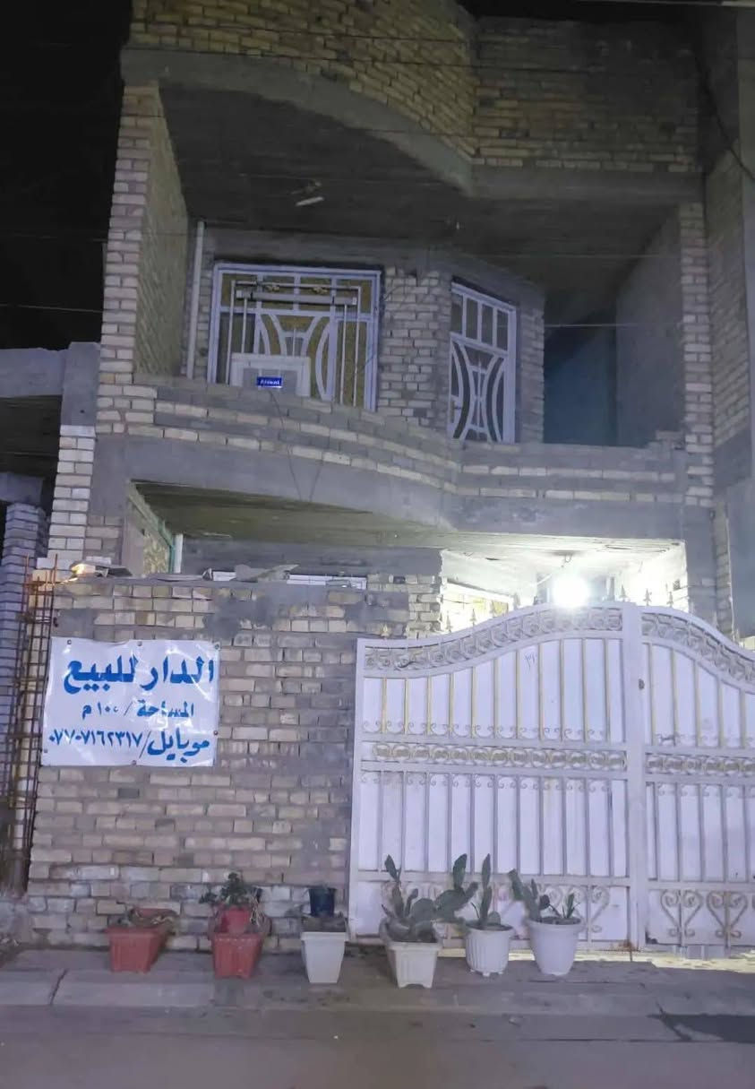 الزعفرانيه زراعي حي الربيع
