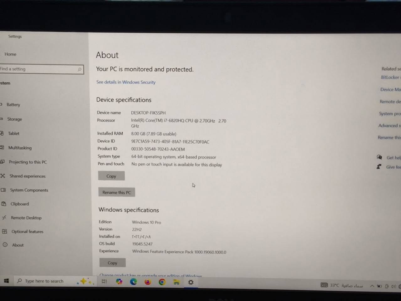 للبيع لابتوب Dell Latitude E5570 بحالة زينة ونظيف، والجهاز شغال بصورة ممتازة وما بيه مشاكل حسب الفحص.
🔹 المعالج: Intel Core i7-6820HQ
🔹 السرعة: 2.70GHz
🔹 الرام: 8GB
🔹 النظام: Windows 10 Pro 64-bit
🔹 الشاشة: 15.6 إنچ
🔹 الجهاز: Dell Latitude E5570
🔹 مناسب للشغل، الدراسة، الأوفيس، الإنترنت والبرامج اليومية.
🔹 الشاشة والكيبورد والجهاز بصورة عامة شغالات.
💰 السعر: 350 ألف دينار 
والبيع للجادين فقط، والتفاوض بالمعقول عند المعاينة.
📍 المكان: بغداد

*********** متوفر واتساب 
للبيع لابتوب Dell Latitude E5570 بحالة زينة ونظيف، والجهاز شغال بصورة ممتازة وما بيه مشاكل حسب الفحص.

نص مكتوب في الصور:
- Arabic (اللغة العربية) keyboard layout
- Settings
- Home
- Find a setting
- stem
- Battery
- Storage
- Tablet
- Multitasking
- Projecting to this PC
- Shared experiences
- System Components
- Clipboard
- Remote Desktop
- Optional features
- About
- Type here to search
- Your PC is monitored and protected.
- See details in Windows Security
- Device specifications
- Device name
- DESKTOP-FIK5SPH
- Processor
- Intel(R) Core(TM) i7-6820HQ CPU @ 2.70GHz 2.70
- GHz
- Installed RAM
- 8.00 GB (7.89 GB usable)
- Device ID
- 9E7C1A59-7473-405F-81A7-11E25C70F0AC
- Product ID
- 00330-50548-70243-AAOEM
- System type
- 64-bit operating system, x64-based processor
- Pen and touch
- No pen or touch input is available for this display
- Copy
- Rename this PC
- Windows specifications
- Edition
- Windows 10 Pro
- Version
- 22H2
- Installed on
- ٢٠٢٢/٠٢/٠٨
- OS build
- 19045.5247
- Experience
- Windows Feature Experience Pack 1000.19060.1000.0
- Change product key or upgrade your edition of Windows
- Related se
- BitLocker s
- Device Ma
- Remote de
- System pro
- Advanced s
- Rename this
- Get hel
- Give fee
- 33°C clilo lulu