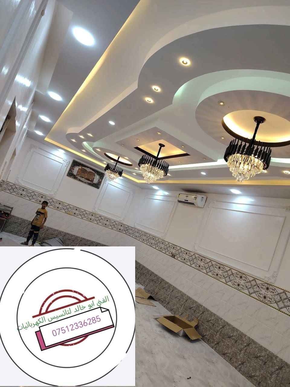 السلام عليكم... فني كهرباء 
 تأسيس كهربائيات منازل 🏘  ومحلات.
 صيانة + ترميم +تأسيس بنظام سيمنز + نظام بواري+ كافة الأعمال الكهربائيه
 نعمل باسعار مناسبة ودقة في العمل.
التواصل اتصال وتس  👇
***********
