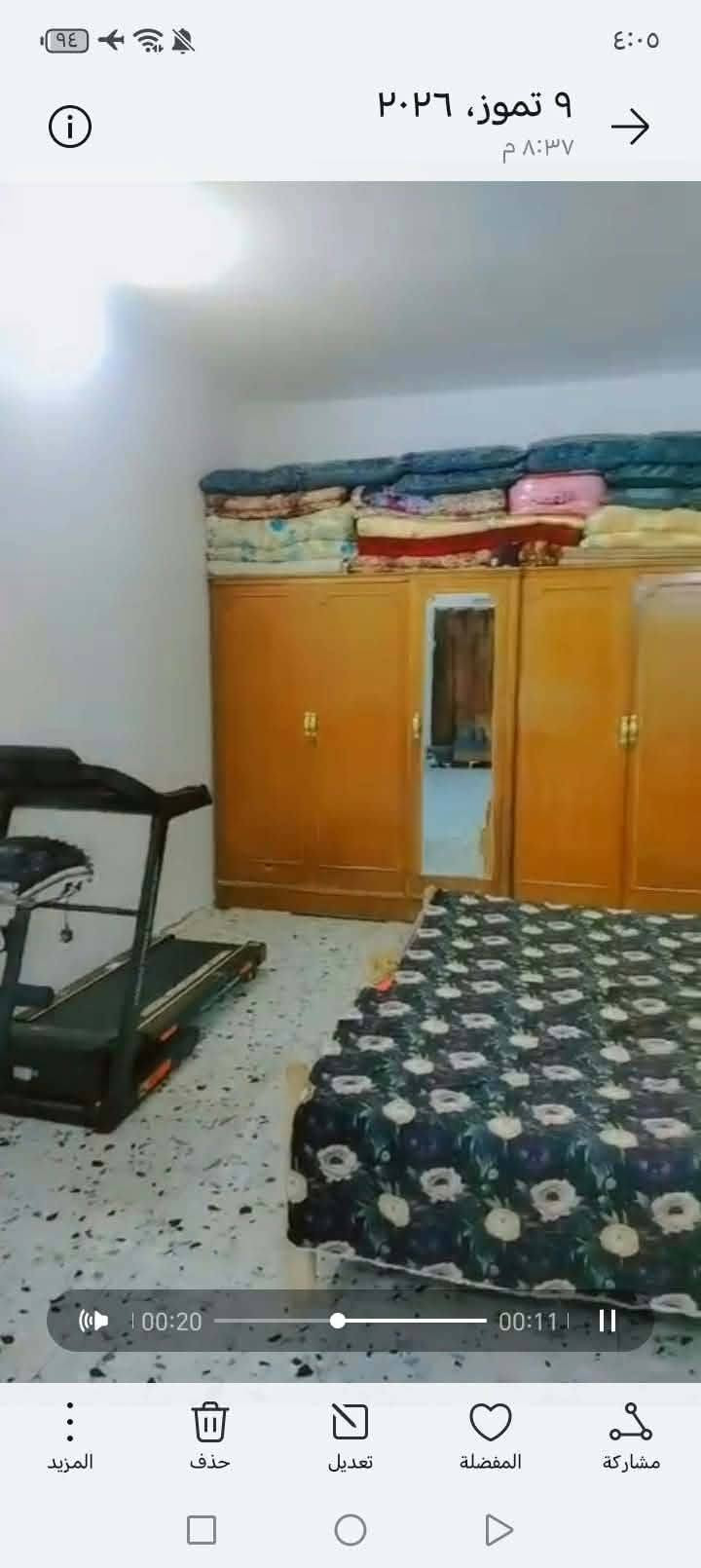 بيت 230متر زراعي خدمات كامله ماي مجاري تبليط انترنيت شغل دوله
مدراس قرب البيطره
بيت شغل درجه اوله استقبال ومطبخ وصاله  وغرفتين نوم
((الغرفتين نقصهن كاشي وبياض ))
السعر 65 وبي مجال سند 117
***********

نص مكتوب في الصور:
- ٩ تموز، ٢٠٢٦ ٨:٣٧ م 00:20 00:04 المزيد حذف تعديل المفضلة مشاركة
- ٩ تموز، ٢٠٢٦ ٨:٣٧ م 00:01 00:39 مشاركة المفضلة تعديل حذف المزيد
- ٩ تموز، ٢٠٢٦ ٨:٣٧ م 00:39 00:07 المزيد حذف تعديل المفضلة مشاركة ٠٤:٠ ٩٤
- ٩ تموز، ٢٠٢٦ ٨:٣٧ م 00:20 00:11 المزيد حذف تعديل المفضلة مشاركة
- ٩ تموز، ٢٠٢٦ ٨:٣٧ م 00:20 00:16 المزيد حذف تعديل المفضلة مشاركة