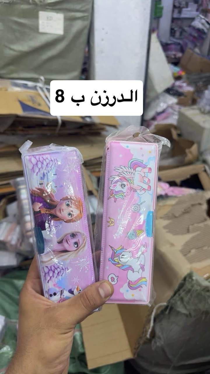 قرطاسيه اسعار تنافسيه كميه 
محدوده 
لحك قبل نفاذ الكميه 
للحج و الاستفسار ***********
