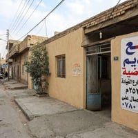 حي القاضية • ٢٥٢م • طابو صرف