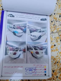 وبترة • ٢٠١١ • ميسان