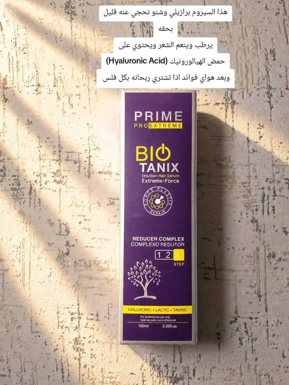 جزء من السيرومات والزيوت المتوفره عدنا 
والباقي بغير منشور
توصيلنا وتغليفنا مجاني داخل عفك
توصيل لكل المحافظات
واتساب ***********
