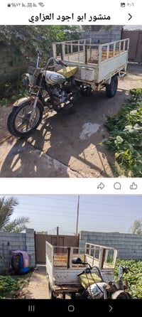 ستوته • دلي عباس • ابو اجود