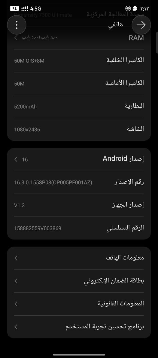كامون ٤٠ برو • ٢٥٦ • ٩٥/١٠٠