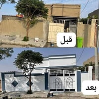 صباغ • معالجة رطوبه • فوم وسحبات
