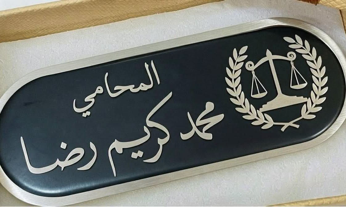 بروشات ستيل حسب الطلب والشعار 
للحجر واتساب  ‏‪***********‬‏

نص مكتوب في الصور:
- الرؤى