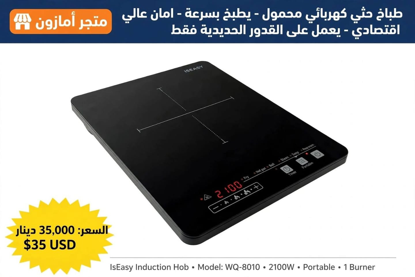 متجر أمازون • توصيل سريع • ساعة تعليمية