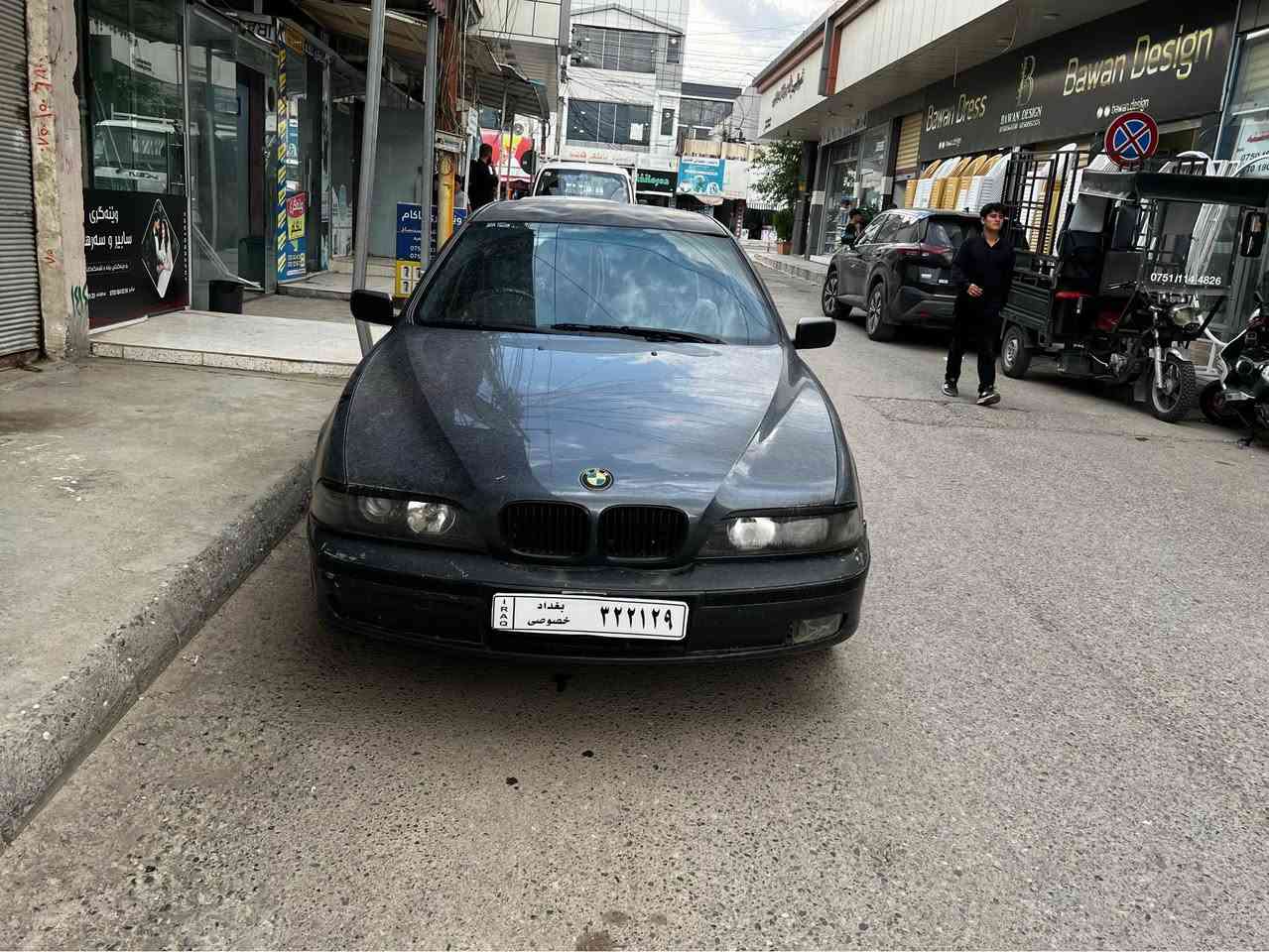 BMW سەقەار سوکان حەکس 
تۆماتیک مەلەفێست حیبراهیم خەلیل بەحلوج   ئەی فرۆشم 525دەبڵ دیجی تاڵ ٤تای لۆکم خستۆتە ژێری 
تازە ژێرەکەم داگرتەوە چرکەی تیا نەیە سارە ماڵ ماڵی دۆستە *********** بشدار, السليمانية
