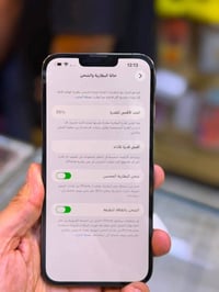 ايفون 13 برو ماكس • ذاكره ٢٥٦ • اصلي
