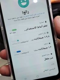 سامسونج A23 • ١٢٨ • زر رفع صوت واكف
