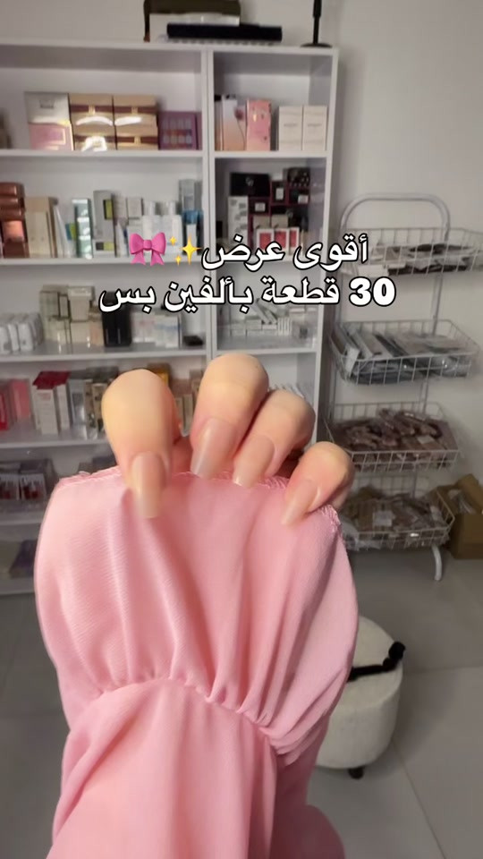 سعر ٣٠ بألفين بس حجز واتس *********** #اكسبلور #explore #عروض #الشعب_الصيني_ماله_حل😂😂 #اظافر 
