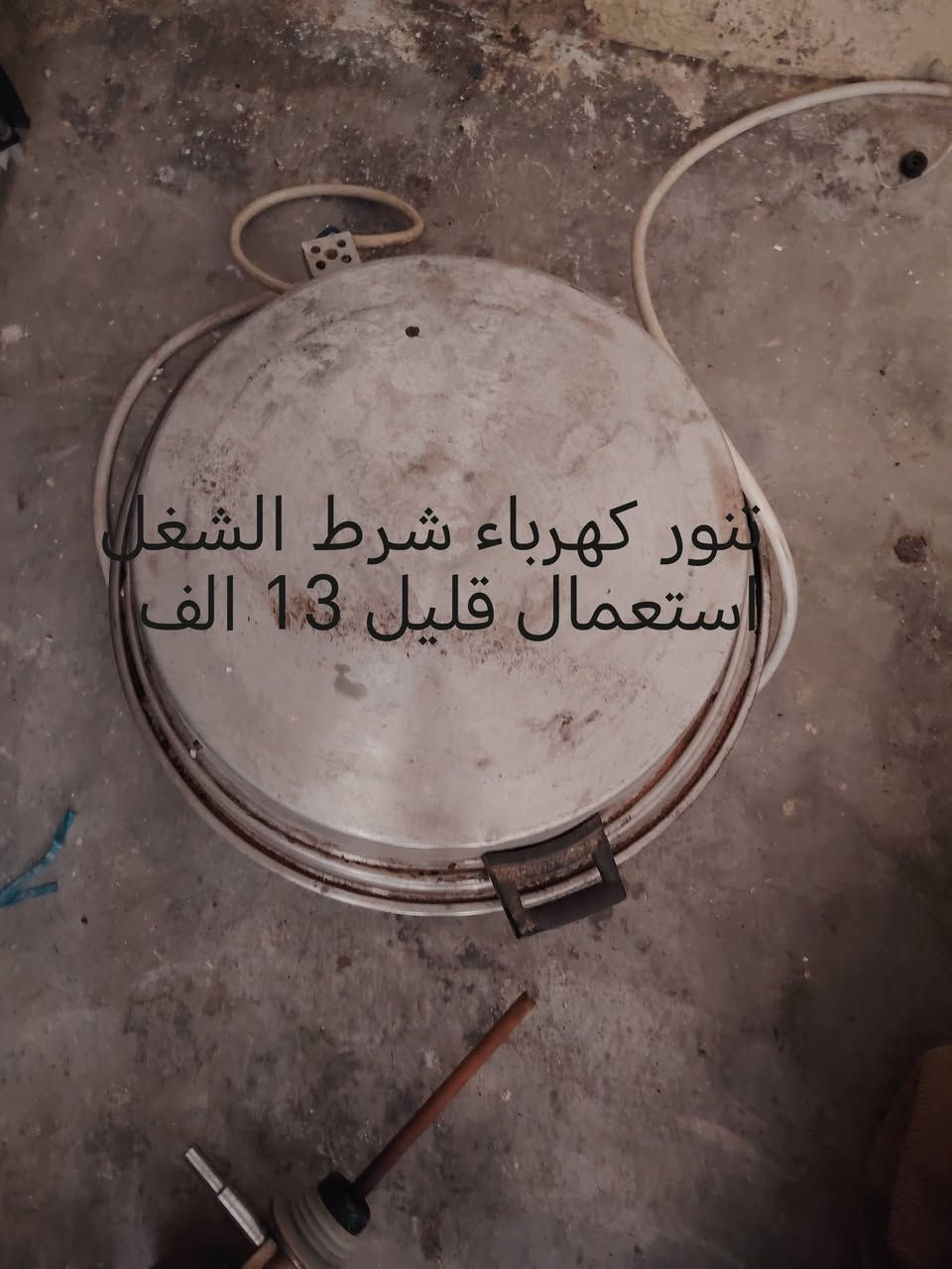 للتواصل ***********
كركوك حي واسطي كل حاجة وسعرها مذكور داخل الصورة.
