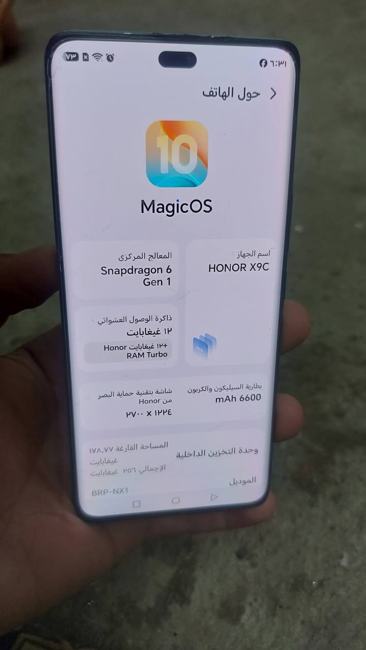 هونر X9c • ٢٥٦ غيغابايت • سيم ما يشتغل