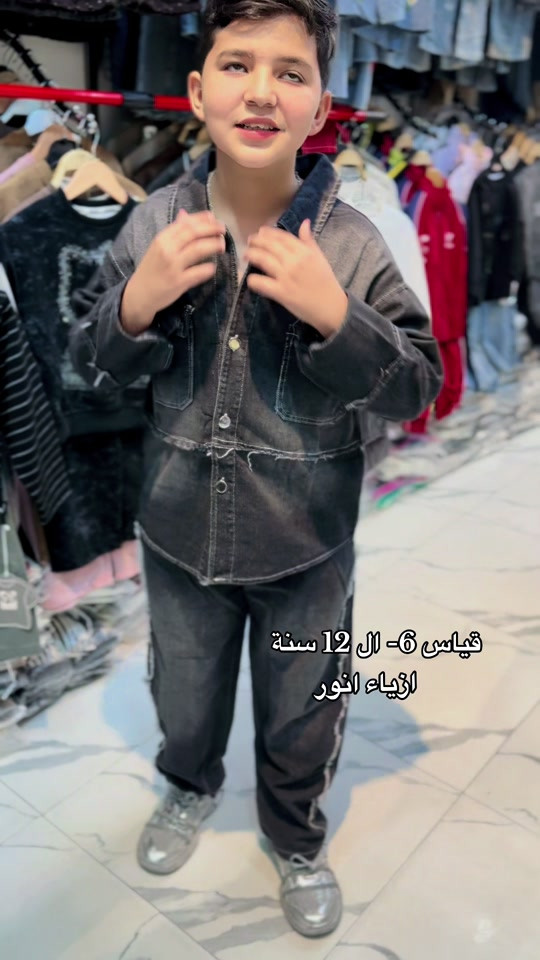 طقم كابوي • خامة بهاري • ٦-١٢ سنة