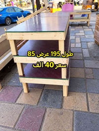 جرباية • نفر واحد • جديدة
