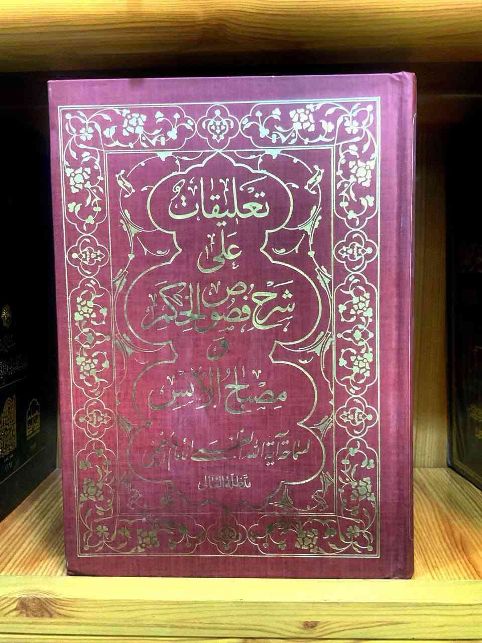 قناة التلكرام • أثير • اسيا