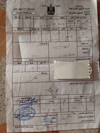 ٢٥٠م • طابو صرف • قرب جامعة سومر