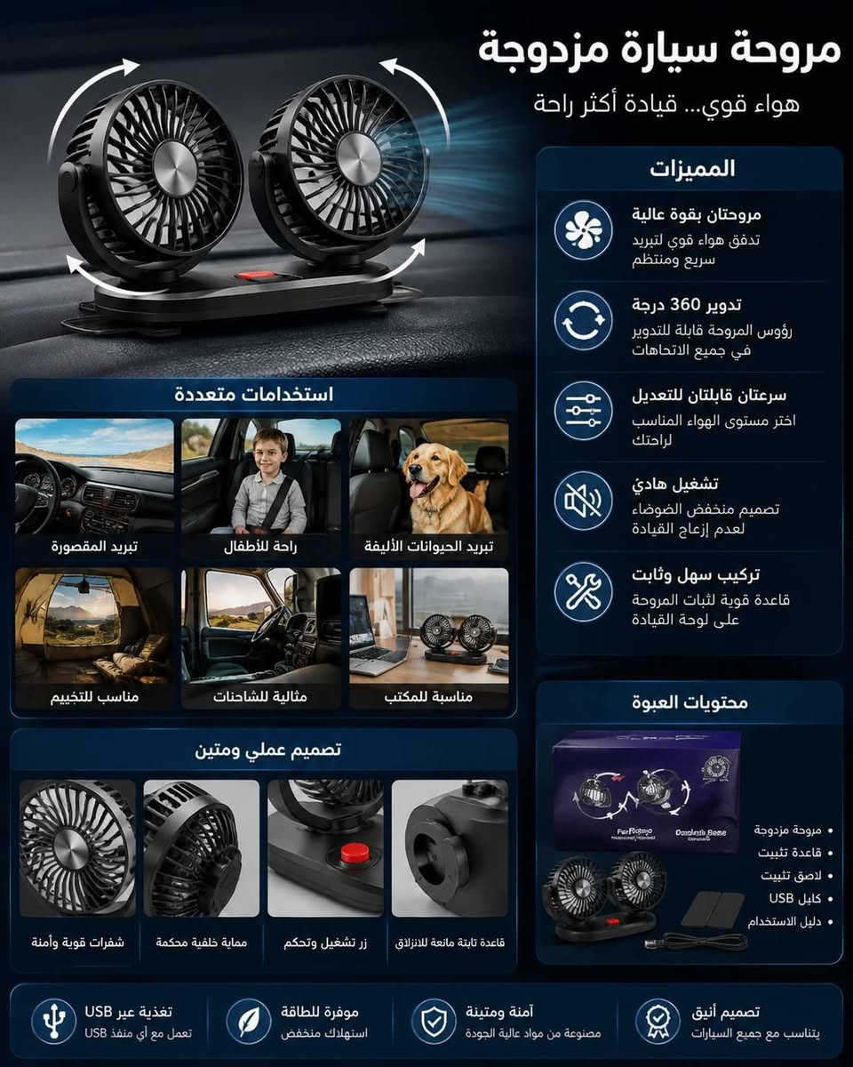 اسعار مناسبة كوالتي عالي توصيل لجميع المحافظات 
متوفر للاستفسار والتواصل واتساب ***********
