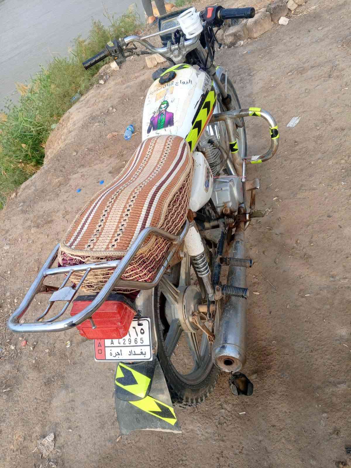 جني • ٢٠٢٠ • محرك شرط
