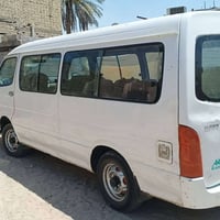 موصليه • جاهزة مكاني • بصرة