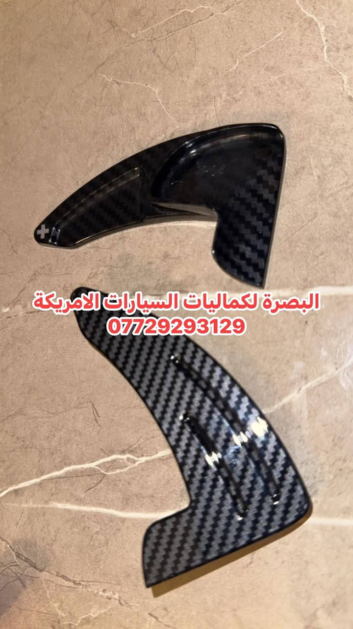 دورنكو • كفر إيرباك • البصرة