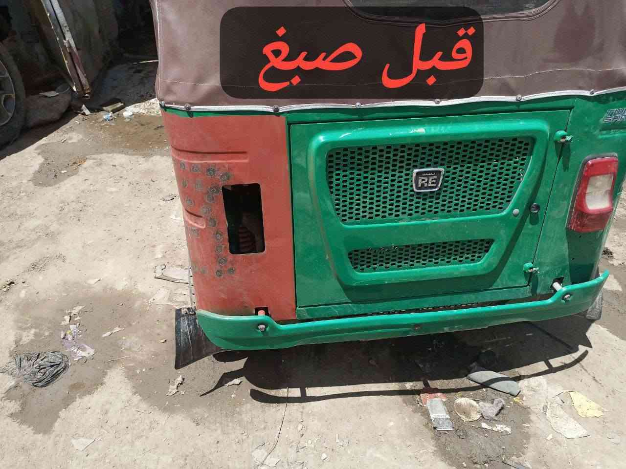 سمكرة و صبغ  تكتك صبغ حراري وتطبيق للون 100/100
العنوان العمارة  حي الصناعي 
***********
