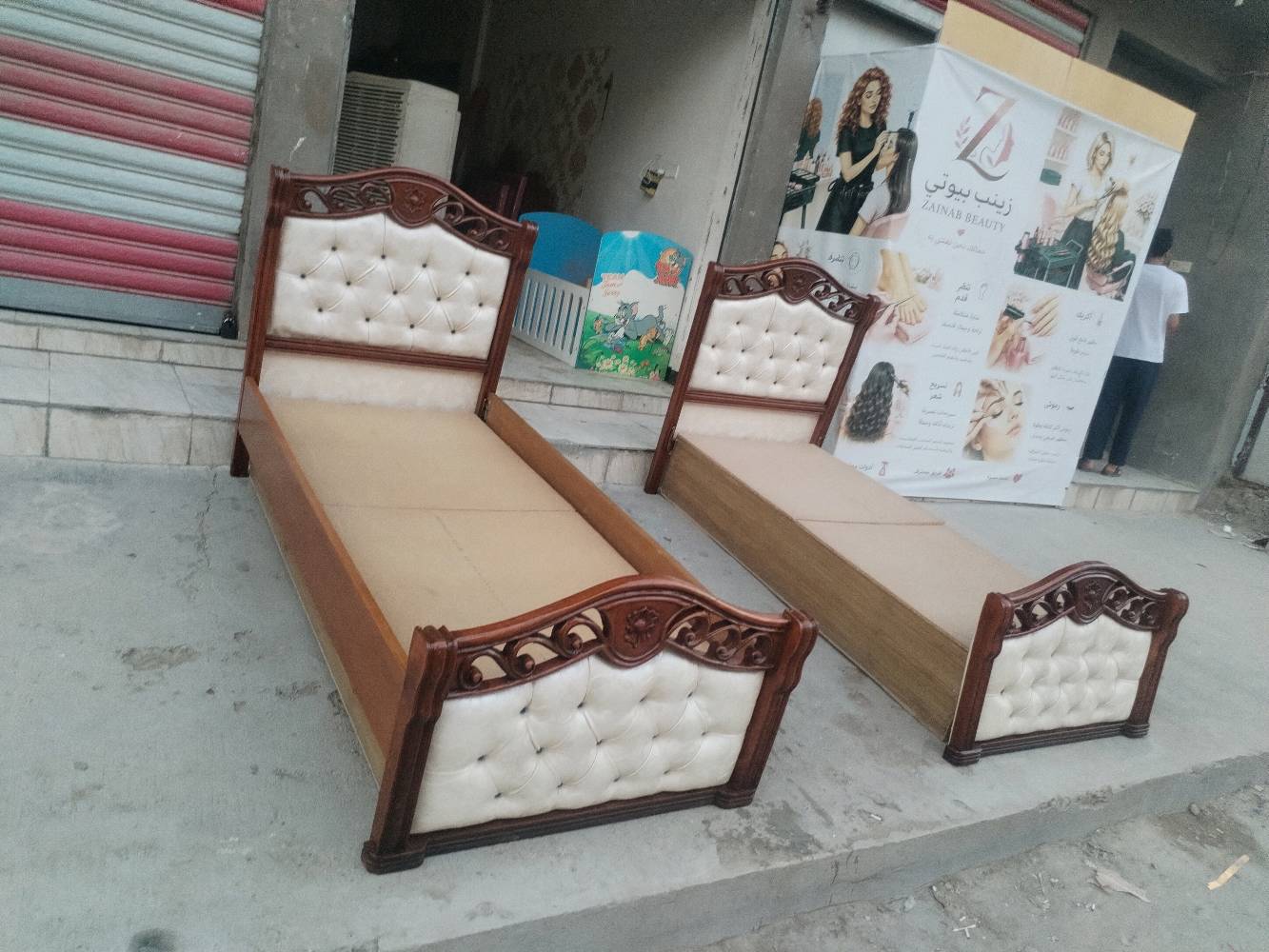 بغداد الأمين الثانيه للاستفسار ***********