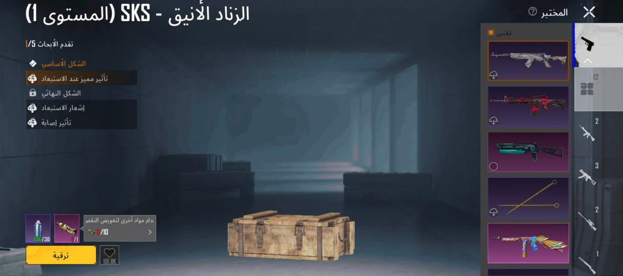 السلام عليكم 
حساب بوبجي لفل 79 
امفور ثلجي لفل 6 
لمبر كيني
كونكر خير من الله 
16 سلاح يطور 
اسلوب خرافي 
حساب مرتب بمعنى الكلمة 
للبيع  
السعر 125
او مراوس بايباد 
واتساب 
***********
ادمن ❤
