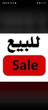 بعقوبه • ١٦٠م • سند ٢٥