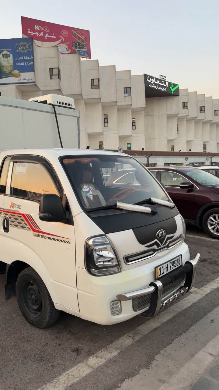 السلام عليكم
السلام عليكم

كيا موديل 2022

نظيفه كلش 

تبريد شغال 

غرفه مدوشمه 

بيها درع + كامره 

اويالى الخلفيه 13

عليها حافظه من دون براد 

مكاني ابغداد الشعب 

الاستفسار : ***********

سعرها 150$
