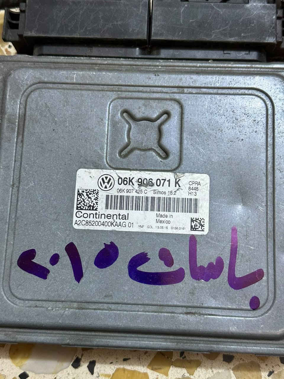 عقول كوري • حاويات امريكي • ٧٠ قطعة