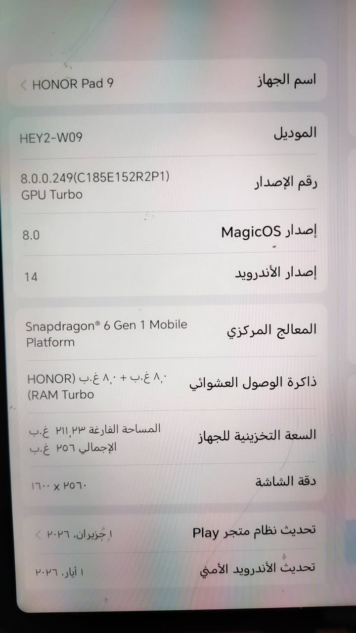 هونر باد 9 للبيع
نضافه فول ملحقات كامله ذاكرة 256 استخدام جدا قليل،، الشراي يراسلني ***********
