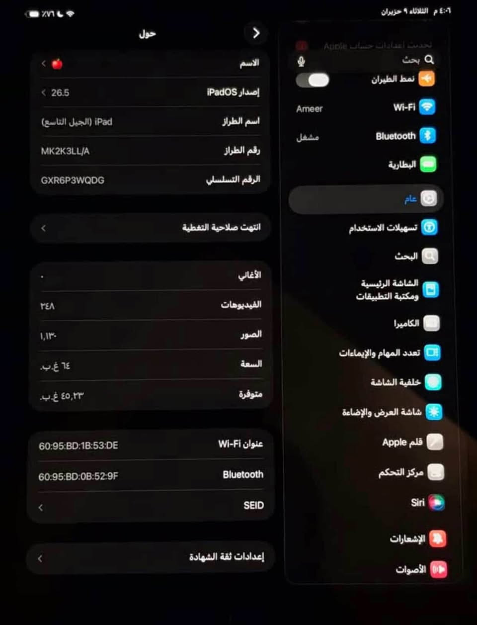 نضافه ٩٥٪ • ٦٤ جيجا • كارتونه وشاحن