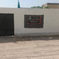 بيت بلدية • ٢٠٠م • شارع ٢٠ المكاتب