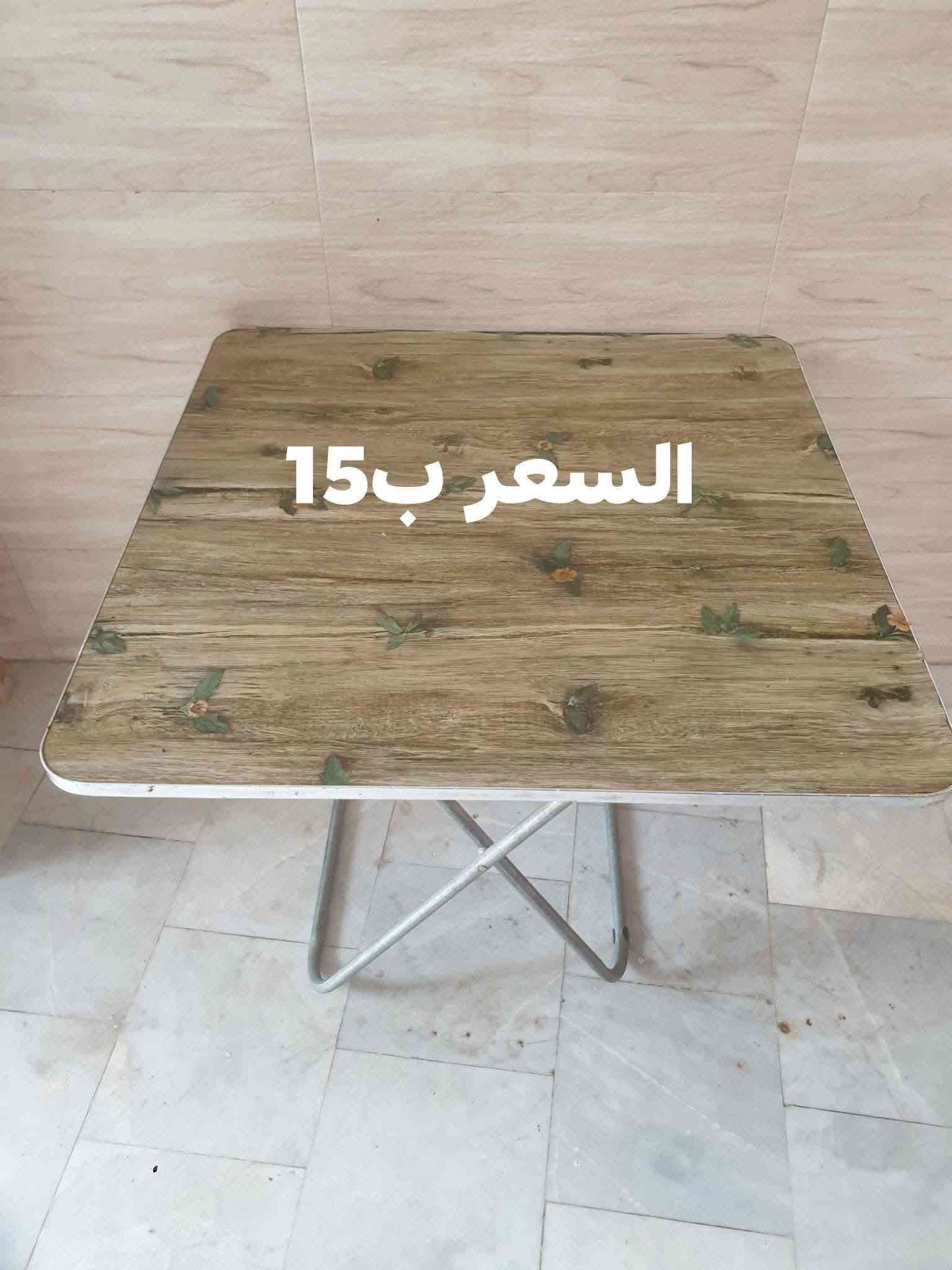 اغراض بيت كاملة للبيع والسعر موجود بالصورة واكو غراض بيهم مجال شي بسيط واكو مابيهن وعندي بعد بطانيات نضيفات جدا واغراض مطبخ فرفوري وطباخ منضدي نوعية نوال ابو 5 اعيون وزاوية حمام

نص مكتوب في الصور:
- السعر ب 100
- السعر ب 150
- السعر ب 40
- السعر ب 7
- ميز حديد مال مواكب
- سهرة ب 30
- السعر ب 15
- عدد 2 السعر 20
- عدد 2 السعر ب 15
- سنكي سل ستيل الاصلي استخدام20 يوم فقط سعرة ب30 وهدية ويا سلة المخضر وسلة الاماعين