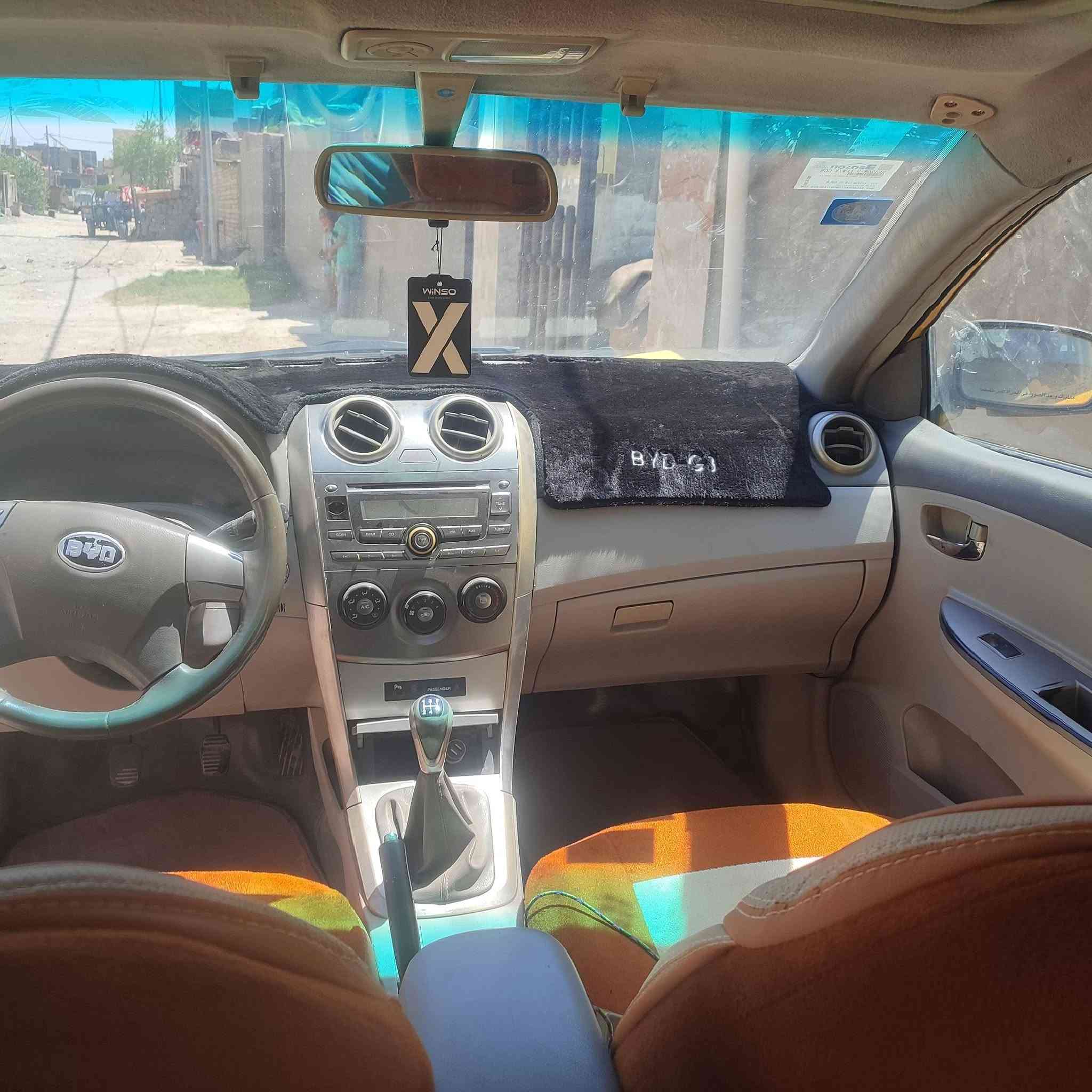 مكينه وكير زين • تبريد عاطل • بابل