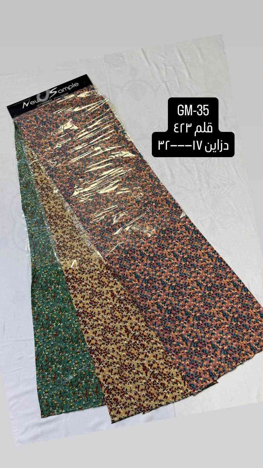 گشمير • سيلين • ايطالي